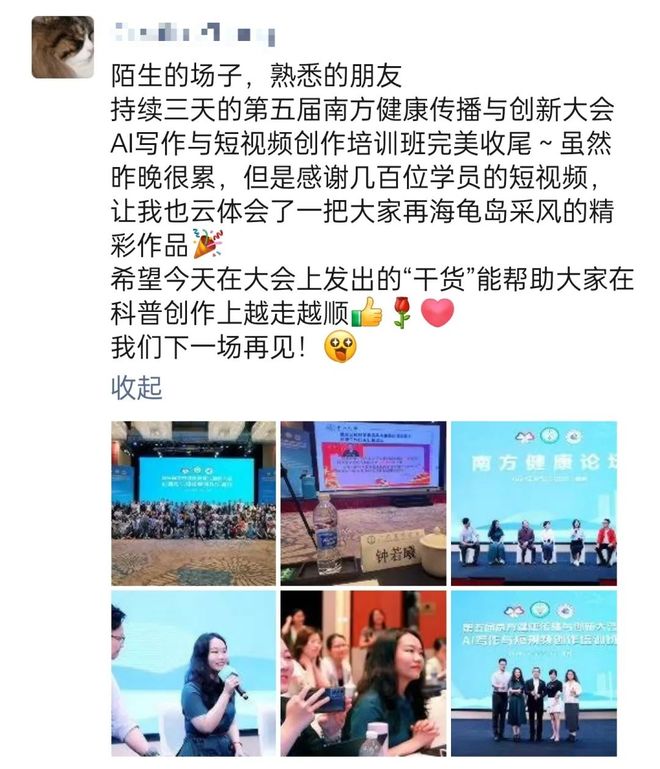 黑料不打烊国内免翻墙入口 海报