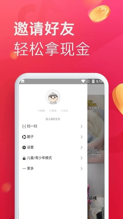 电击+火影忍者 千鸟锐枪)的电击核心使用者