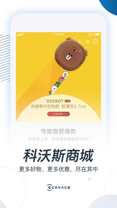 一二三四视频社区海报