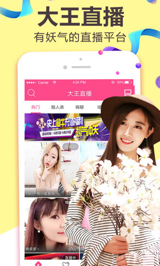 91电影 无广告播放等实用功能