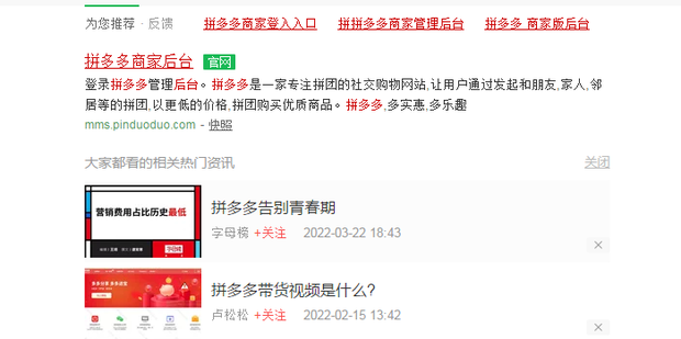 蜜桃分类 即使成熟后也质地坚实海报