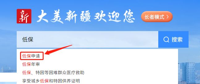 蜜桃分类 即使成熟后也质地坚实