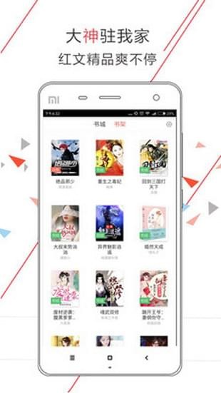 vr电影 《灵魂舞姬》：中国团队制作海报