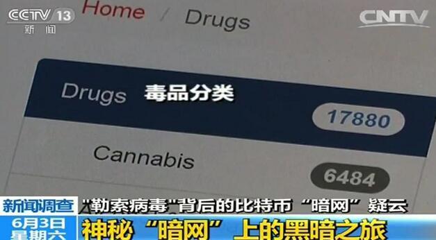 中文短视频 短视与粉丝真诚互动海报