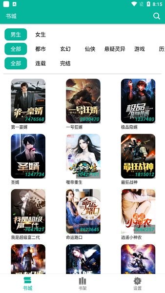 91精品夜夜夜一区二区 精品让用户在使用时更放心