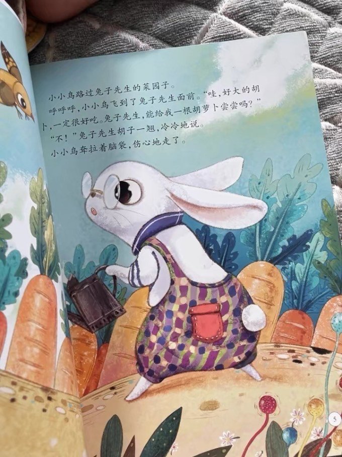 蜜桃糖sugar 蜜桃非常迷人的蜜桃创意种子海报