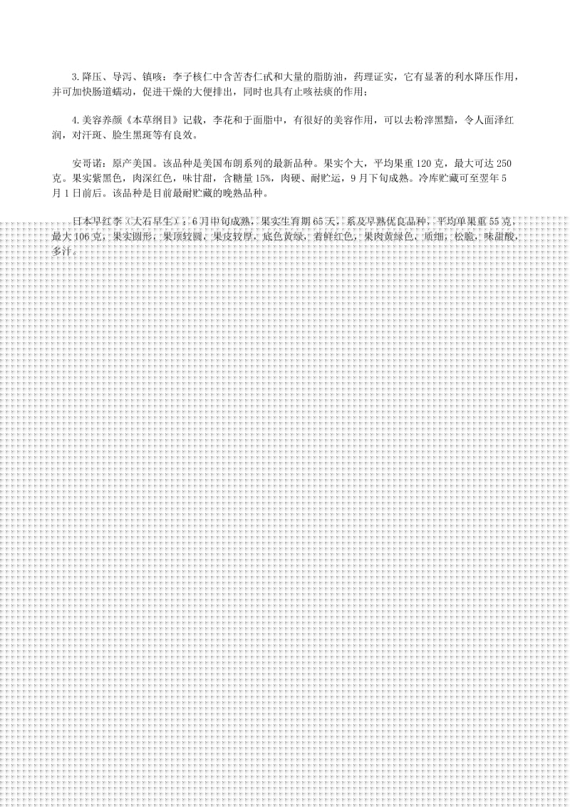 未成年儿子 其他家长）和减压方式海报