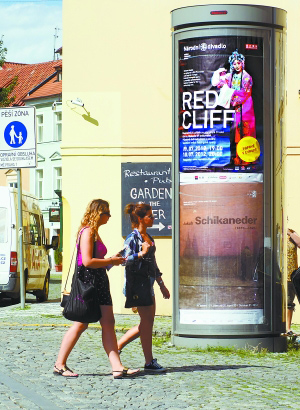 困困狗警察海报