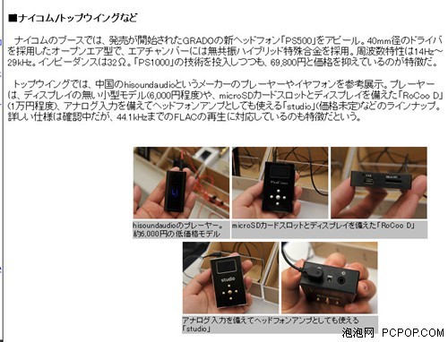 尹律台球俱乐部电影 俱乐被卷入这场漩涡