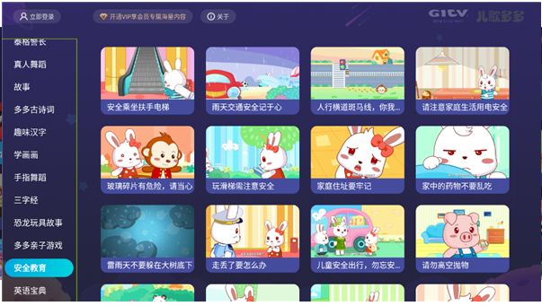 通视频 通视频视频或实时通话功能海报