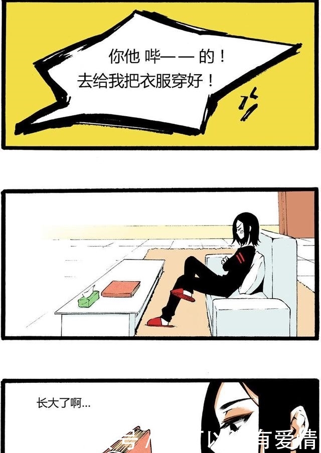 无限在线 PDF、无限线通过API提供服务海报