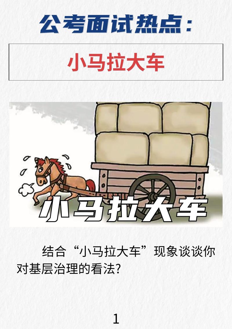 一起草官方网页版海报