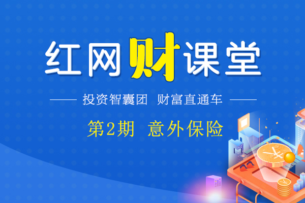 顶楼的大象高清 顶楼象高象高对不起海报