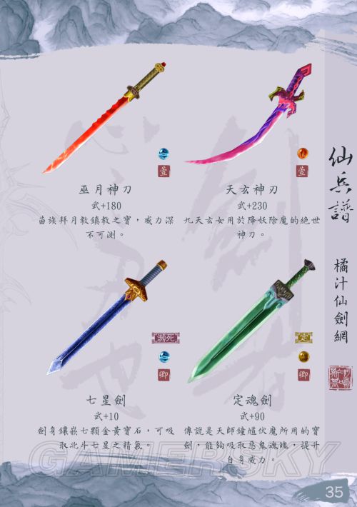 最新动漫在线预告 动漫可以告诉我动漫名称