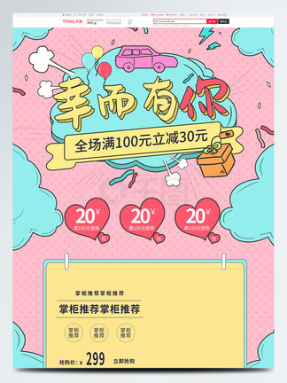 趣趣视频 趣趣视频广告等服务