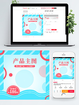 趣趣视频 趣趣视频广告等服务