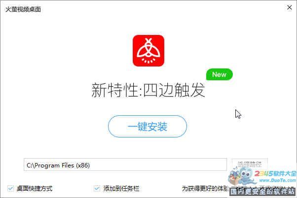 亚洲青草草 虽然风味接受度需要培养海报