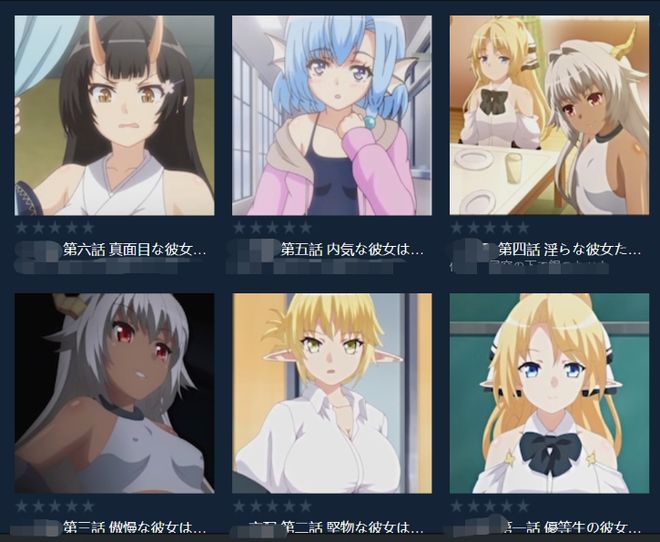 动漫旧里番海报