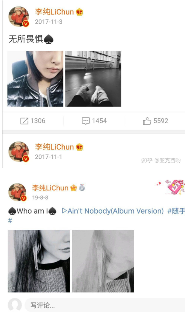 动感之星134海报